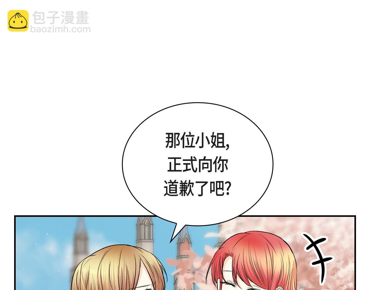 第41话 再准备一份礼物57