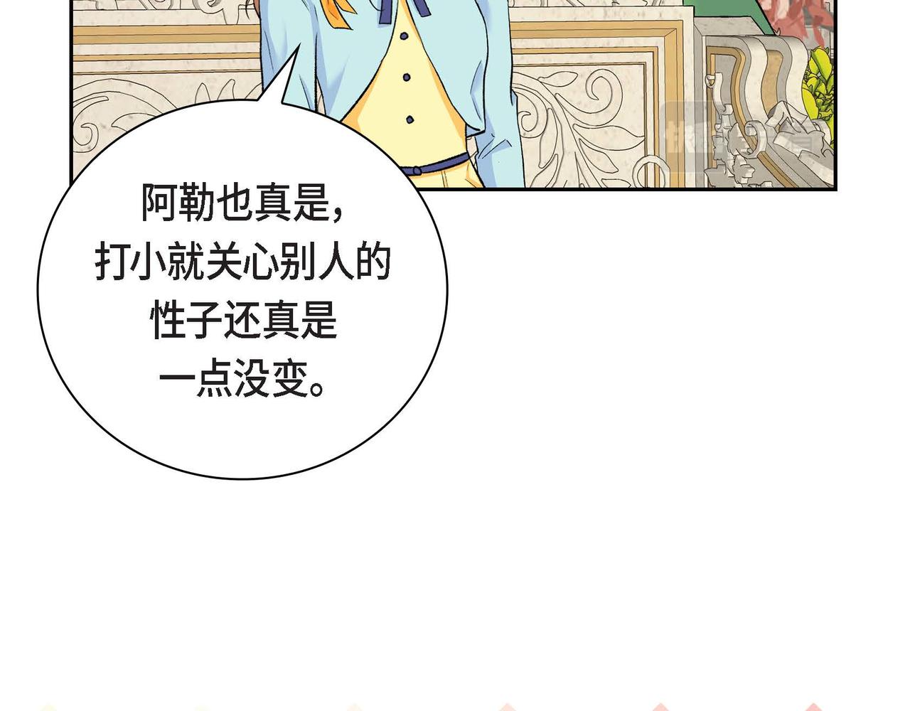 第41话 再准备一份礼物71