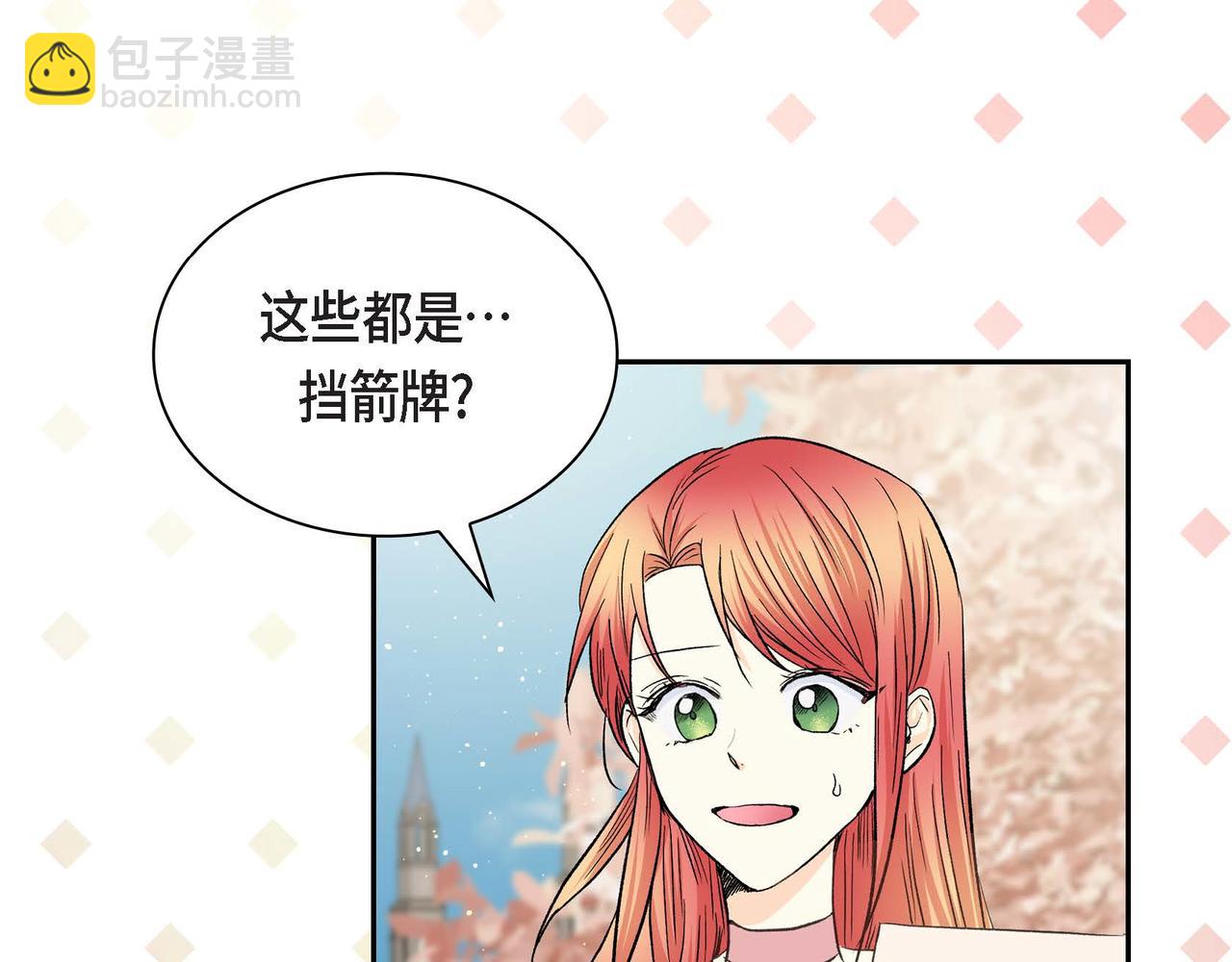 第41话 再准备一份礼物72