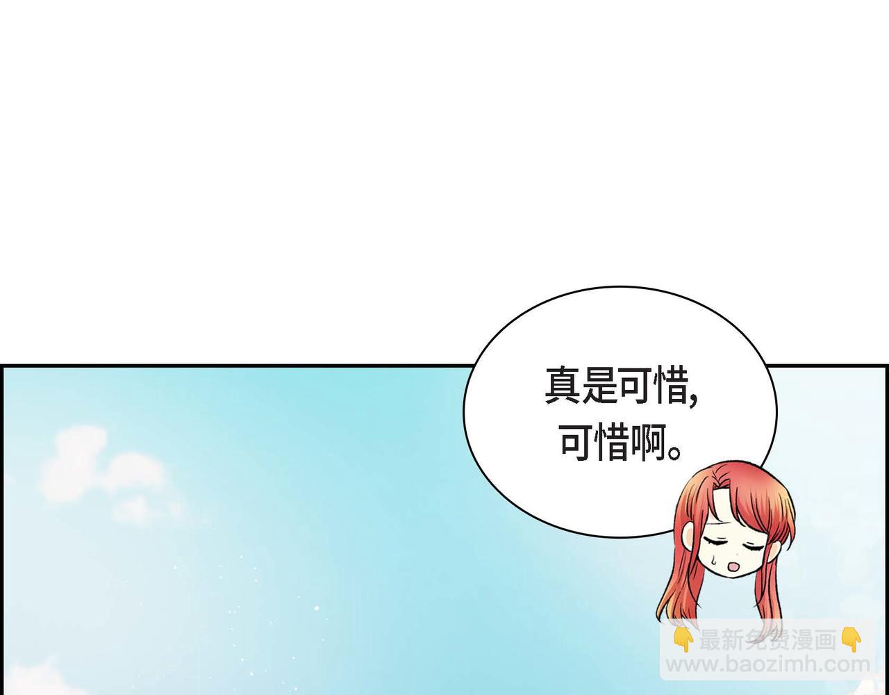 第41话 再准备一份礼物77