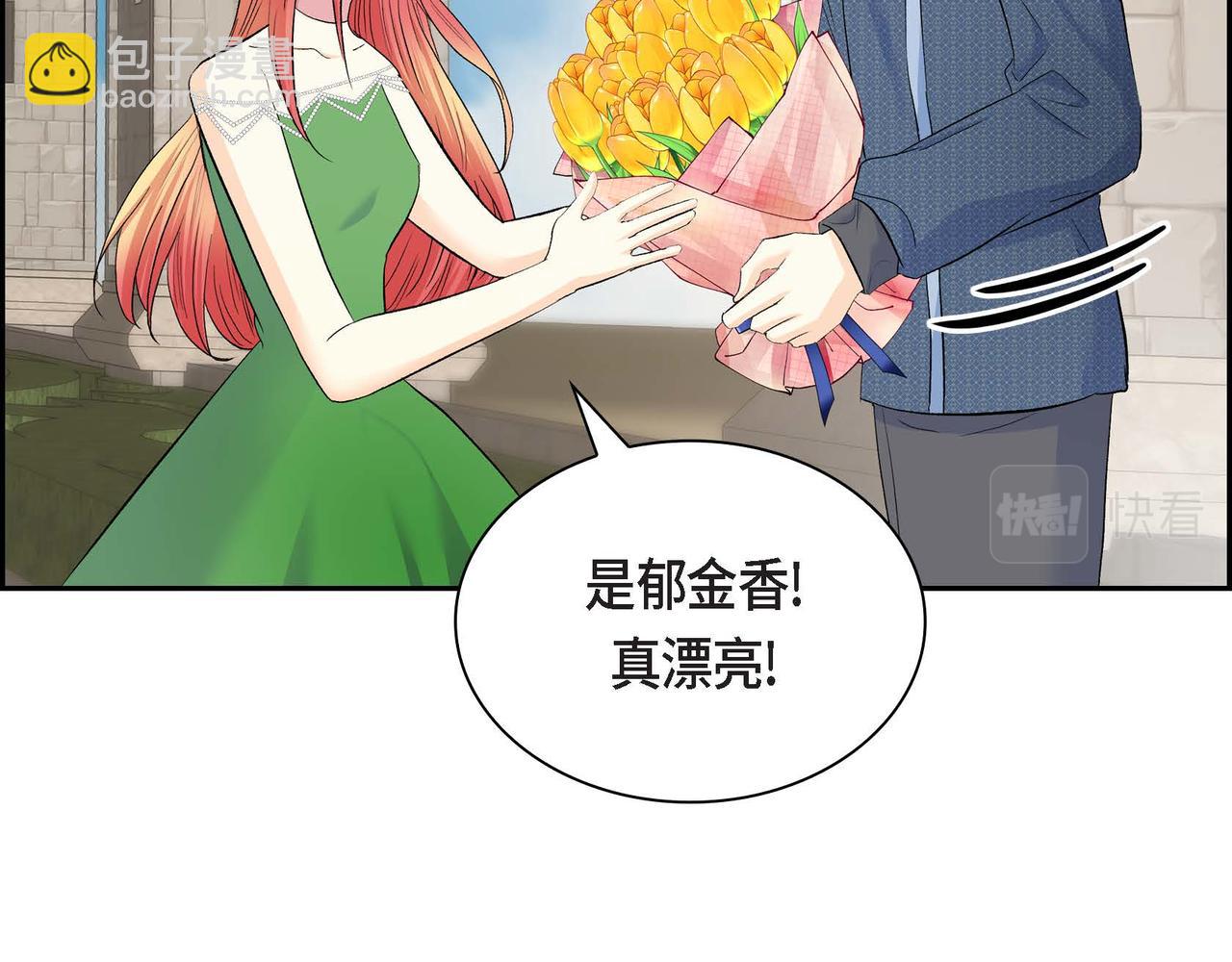 第41话 再准备一份礼物85