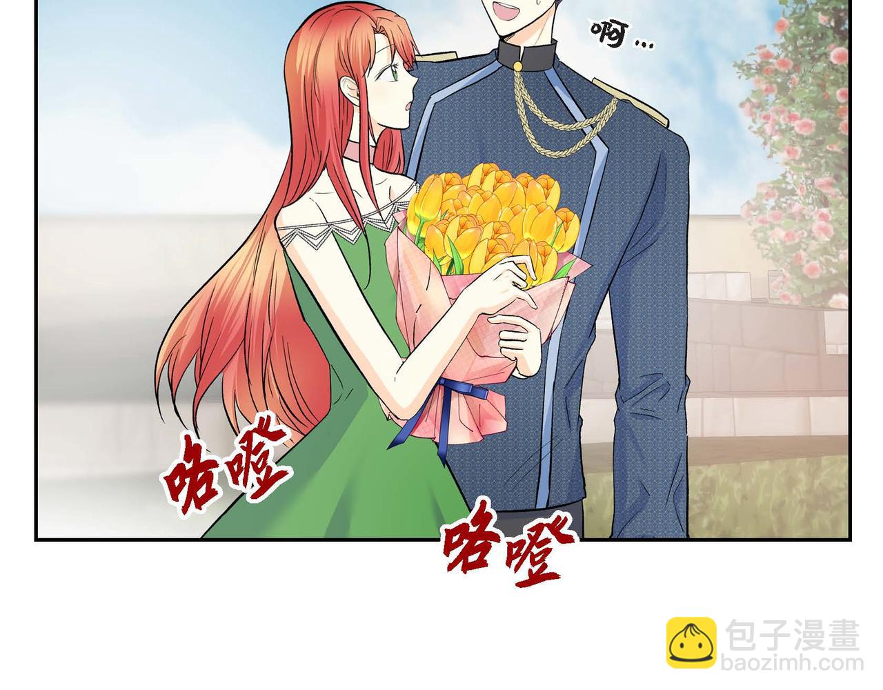 第41话 再准备一份礼物89