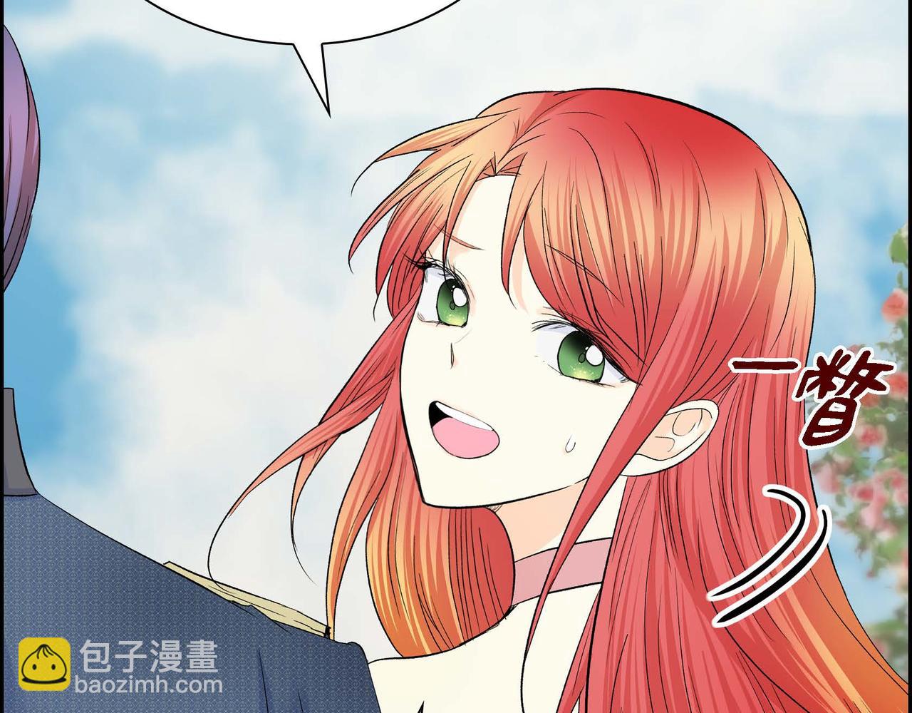 第41话 再准备一份礼物93