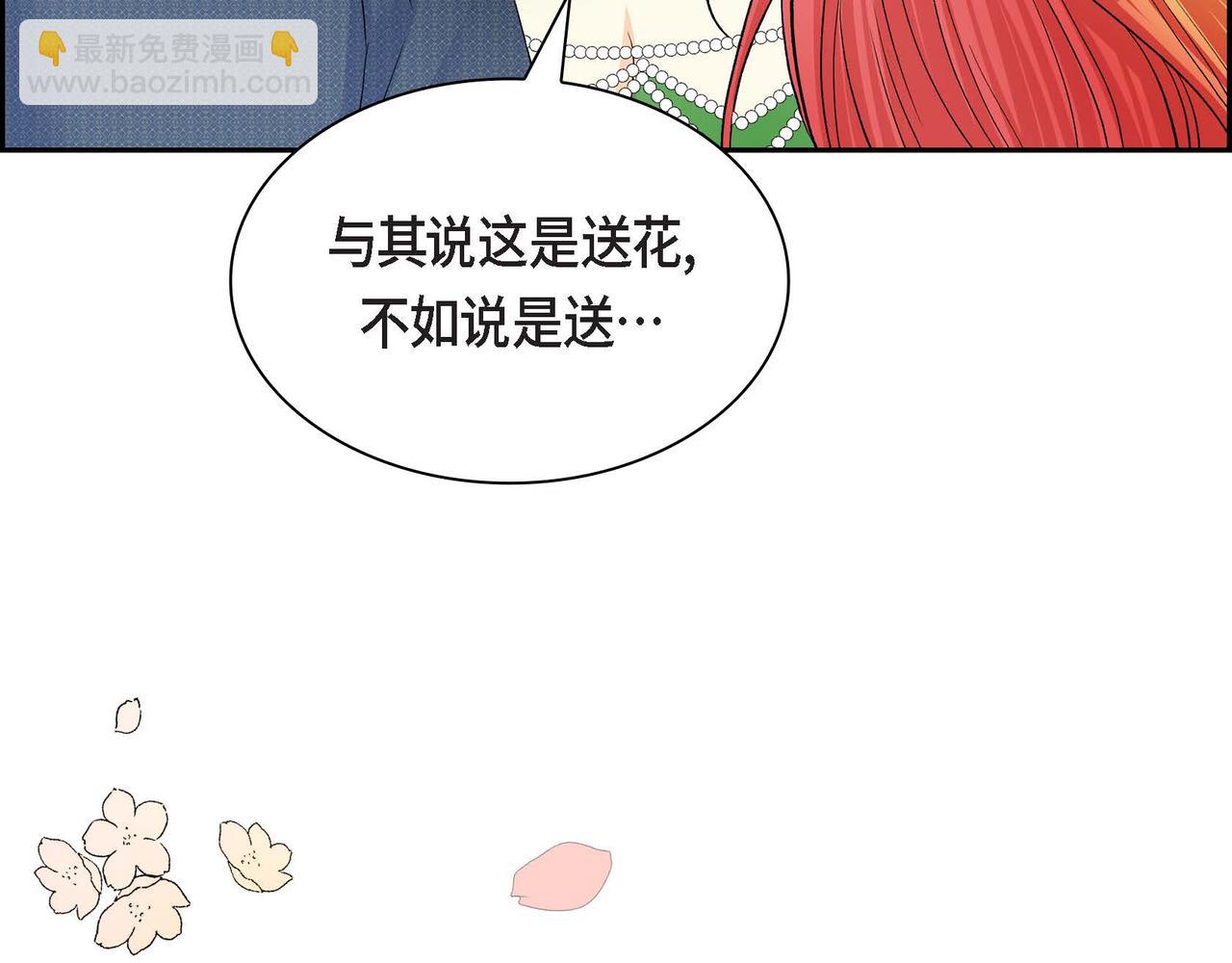 第41话 再准备一份礼物94