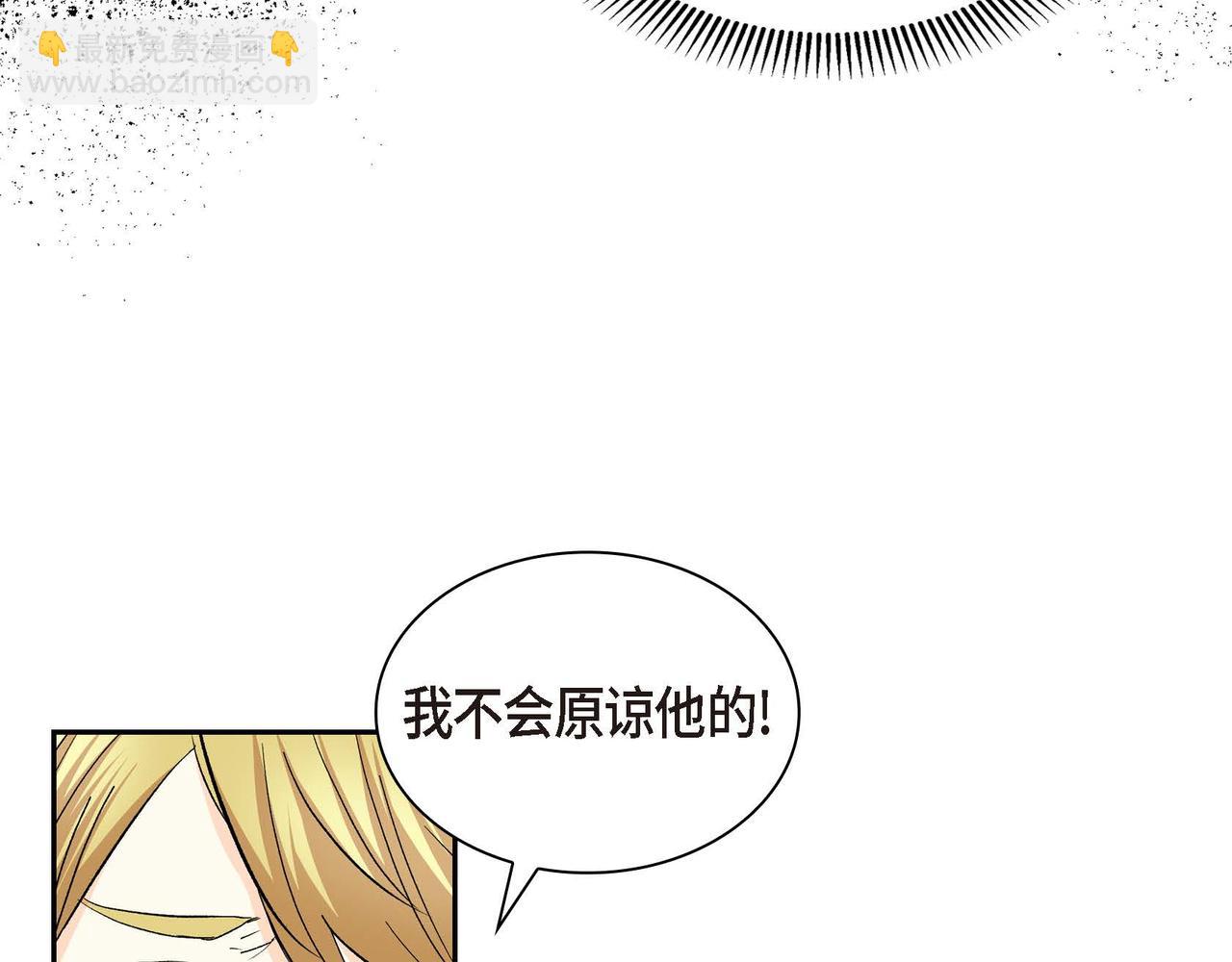 第42话 想不想找个活儿干？10