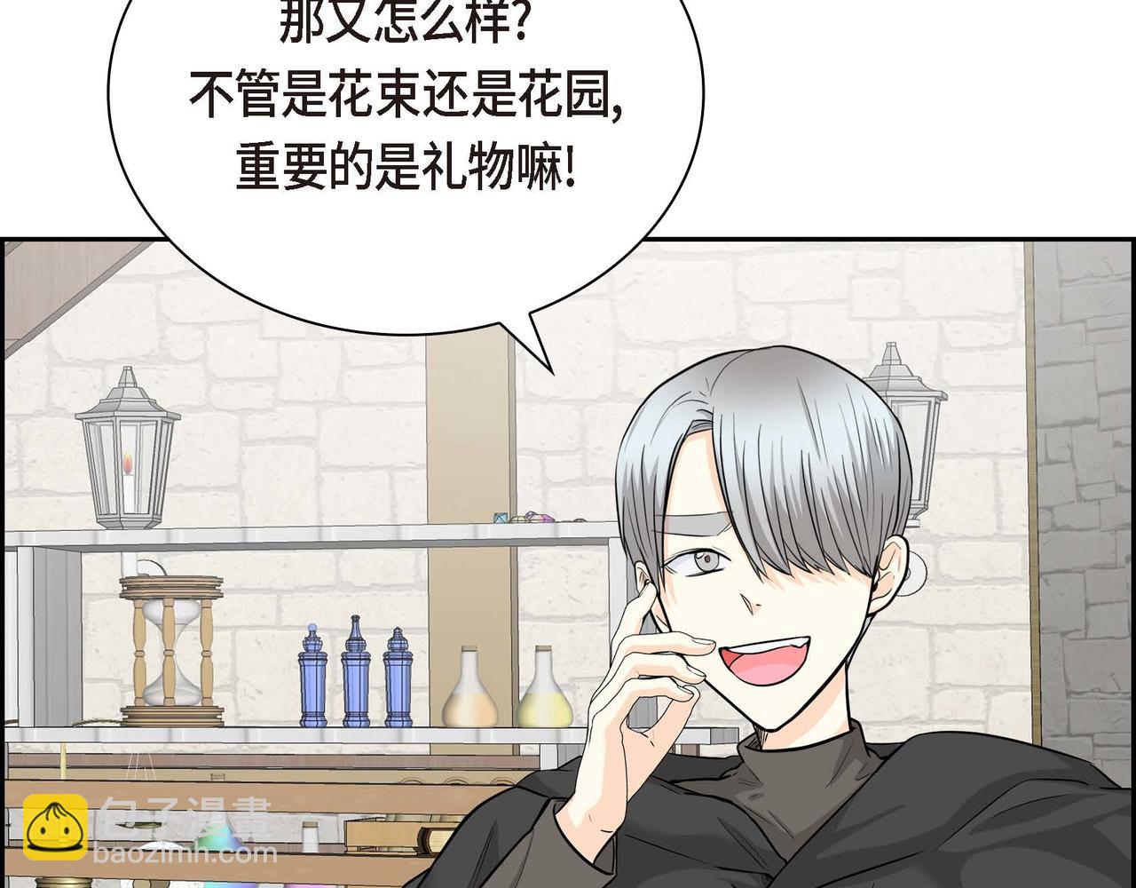 第42话 想不想找个活儿干？107
