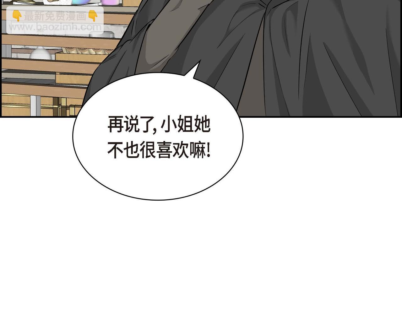第42话 想不想找个活儿干？108