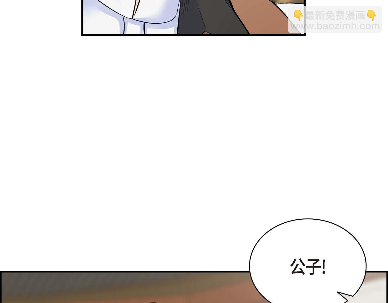 第42话 想不想找个活儿干？114