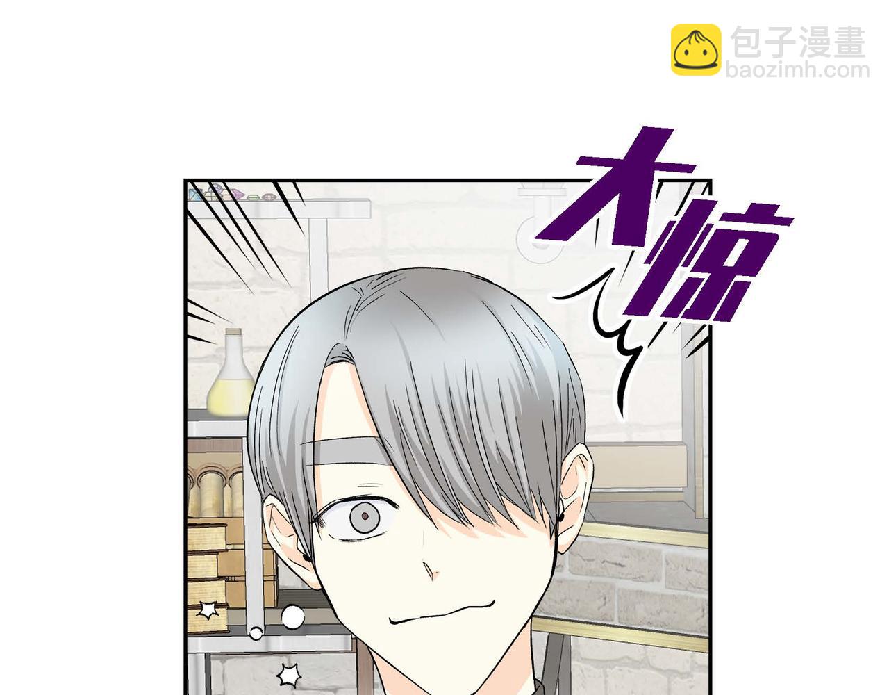 第42话 想不想找个活儿干？117