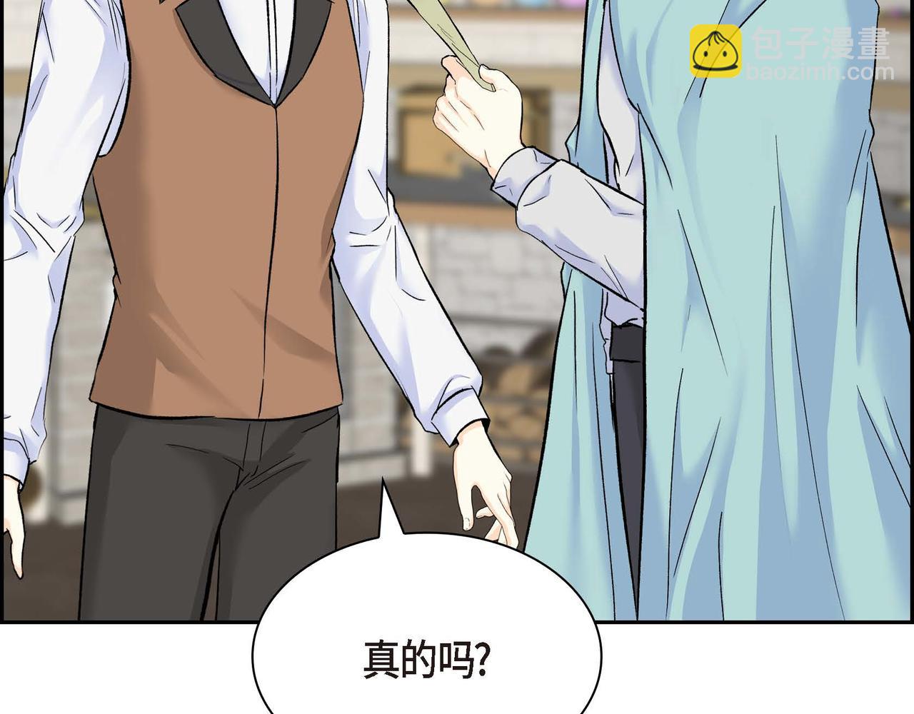 第42话 想不想找个活儿干？122