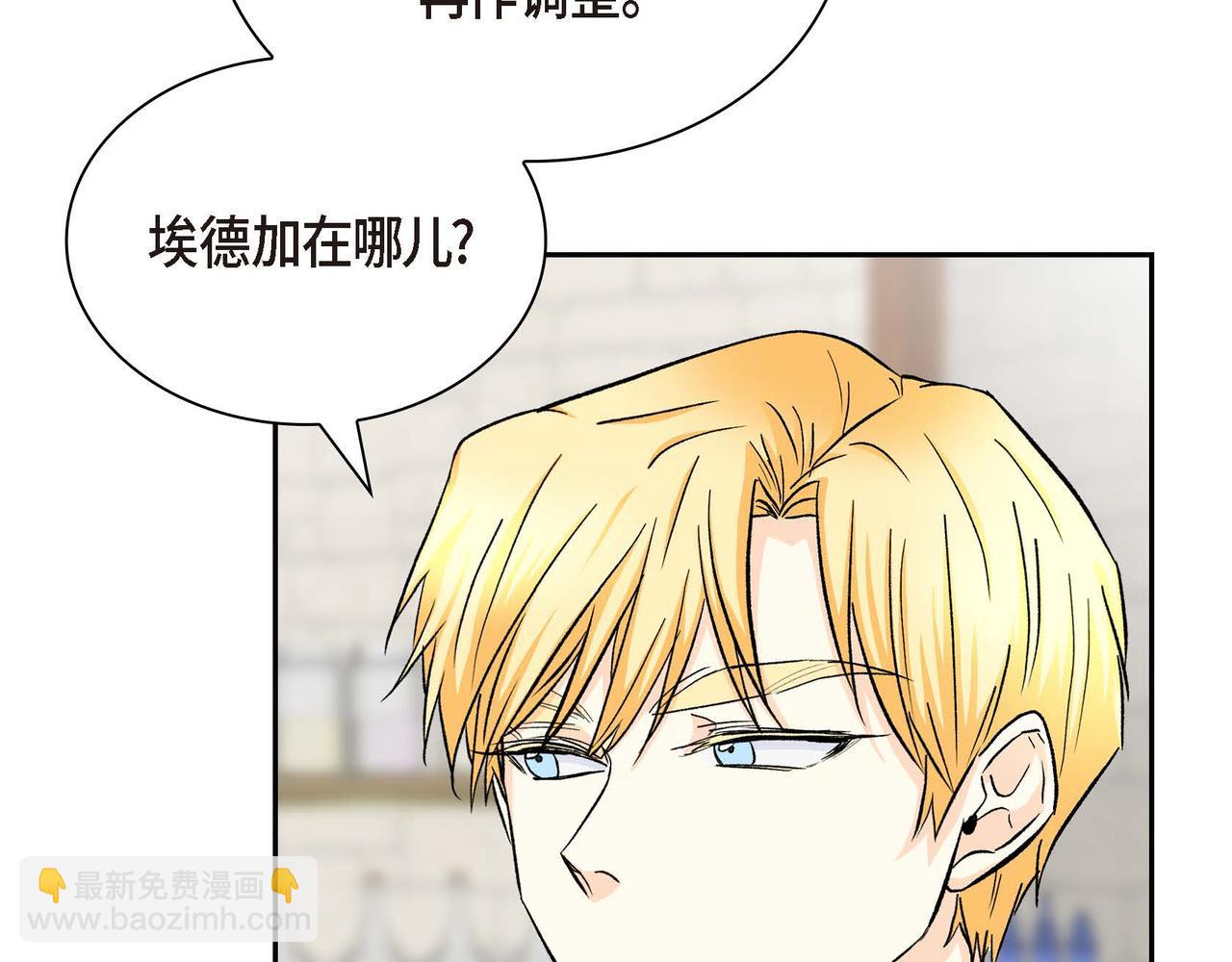 第42话 想不想找个活儿干？124