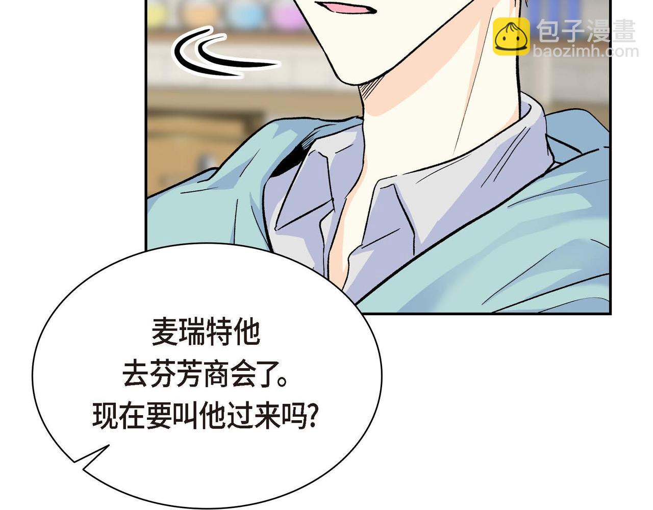 第42话 想不想找个活儿干？125