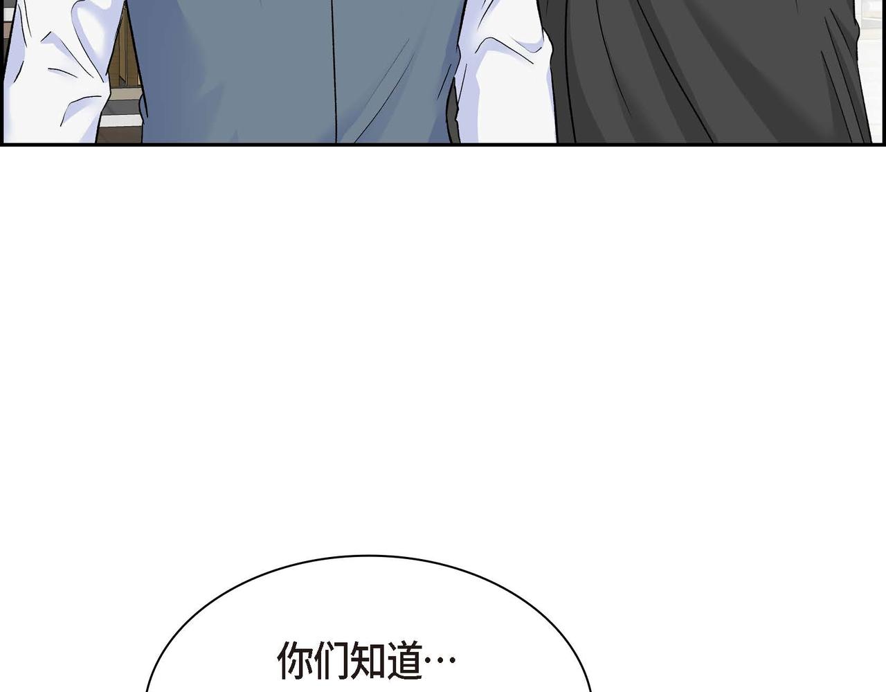 第42话 想不想找个活儿干？128