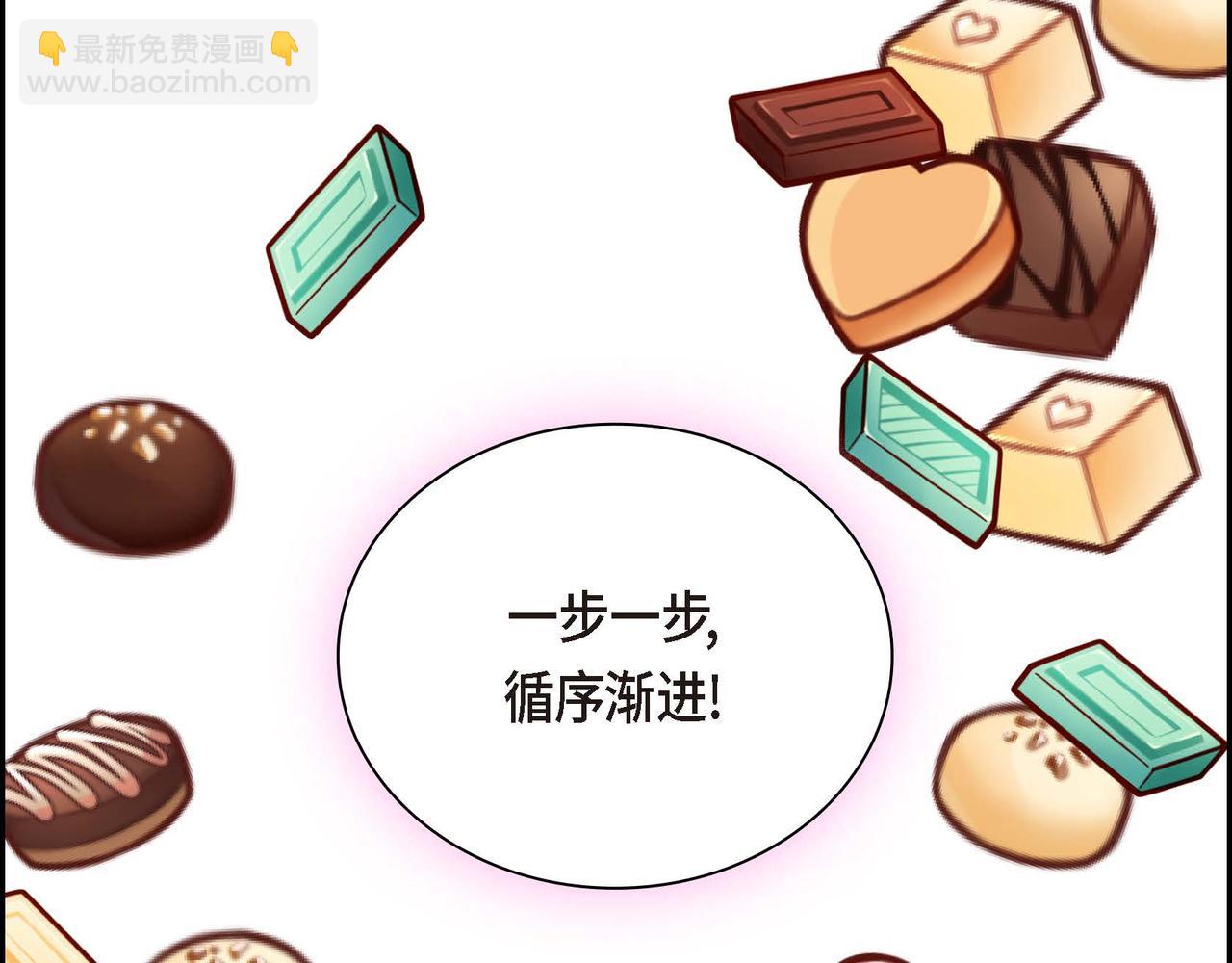 第42话 想不想找个活儿干？132