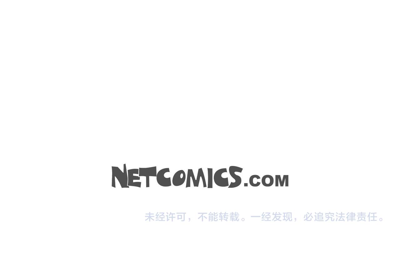 第42话 想不想找个活儿干？134