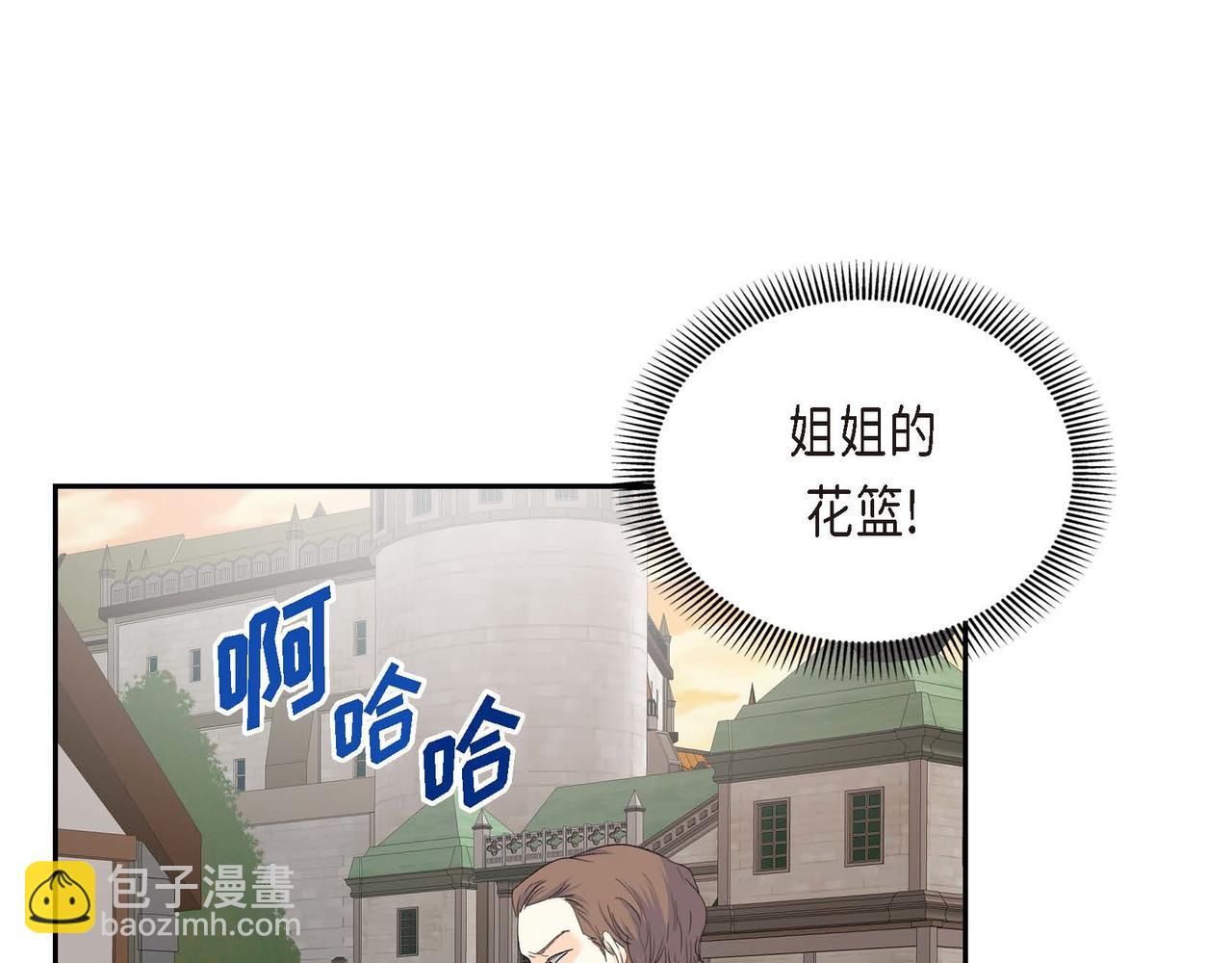 第42话 想不想找个活儿干？15