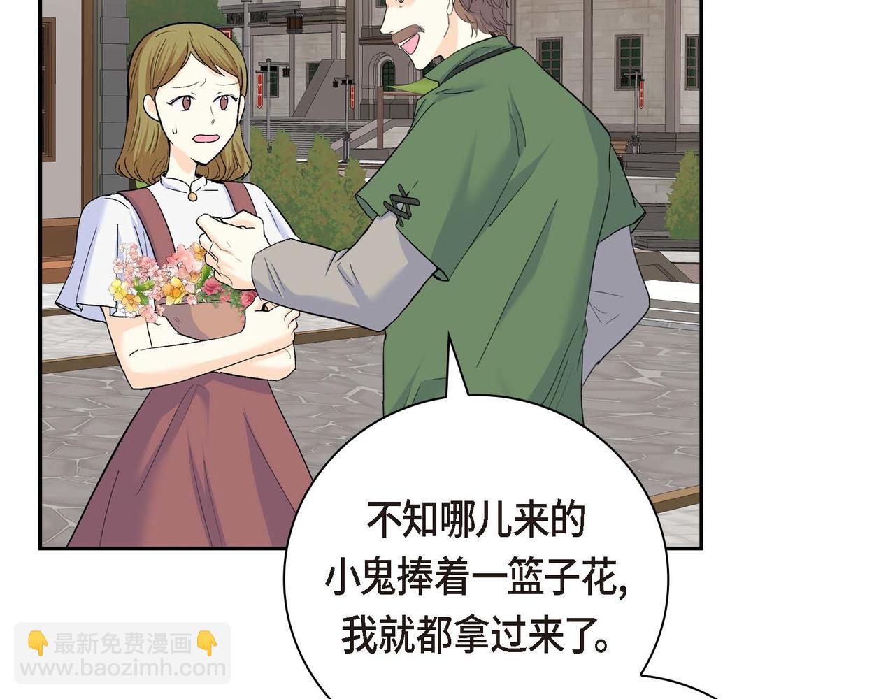 第42话 想不想找个活儿干？16