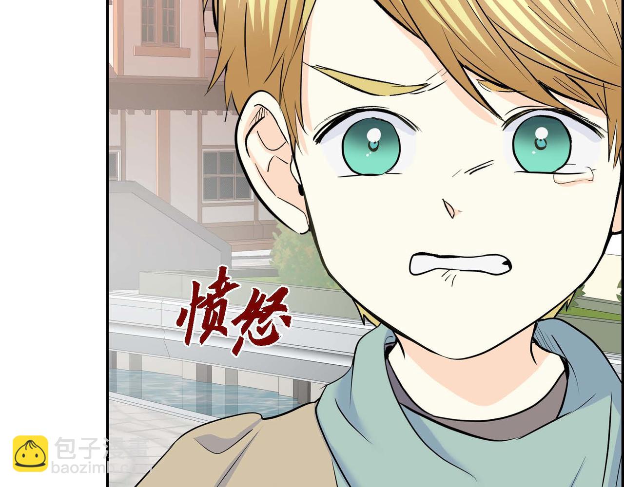 第42话 想不想找个活儿干？18