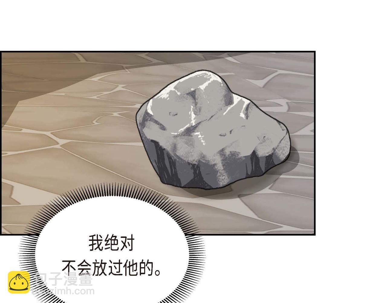 第42话 想不想找个活儿干？20