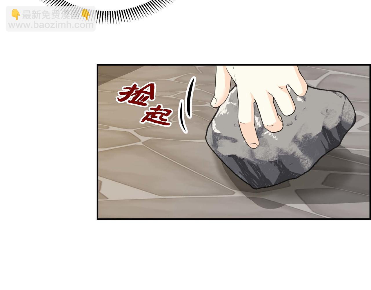 第42话 想不想找个活儿干？21