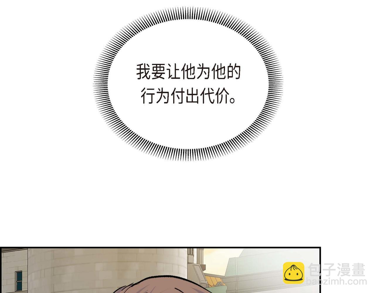 第42话 想不想找个活儿干？22