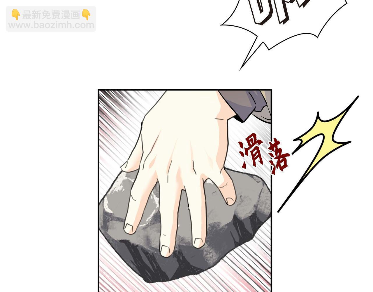 第42话 想不想找个活儿干？25