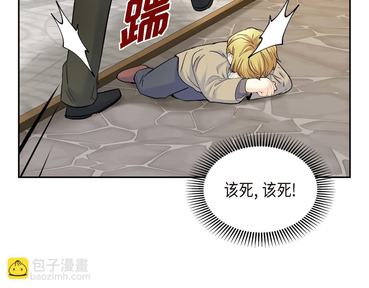 第42话 想不想找个活儿干？32