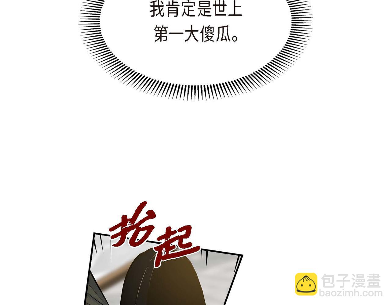 第42话 想不想找个活儿干？35