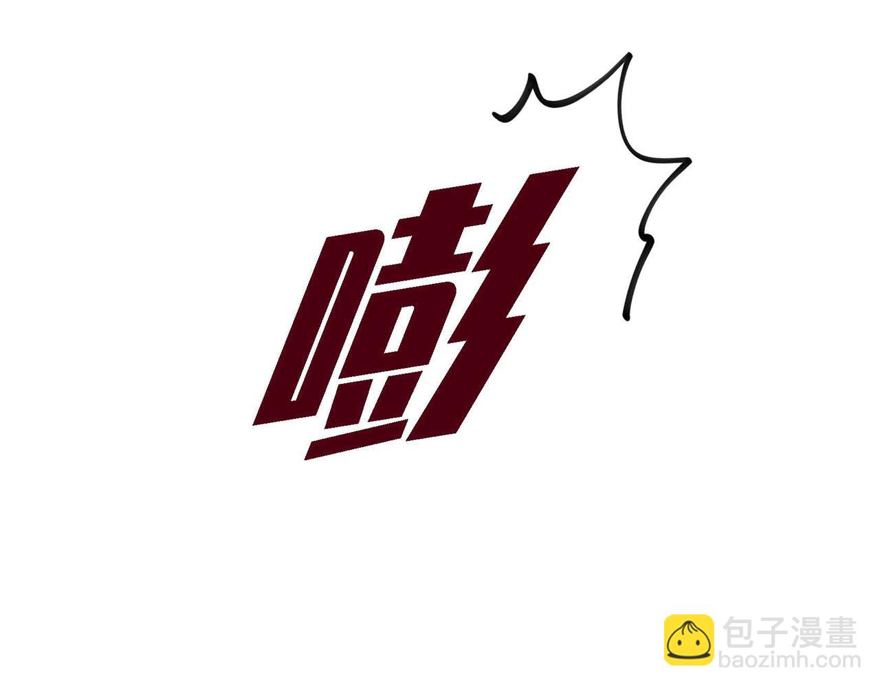 第42话 想不想找个活儿干？38