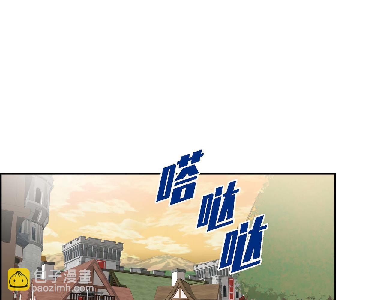 第42话 想不想找个活儿干？4