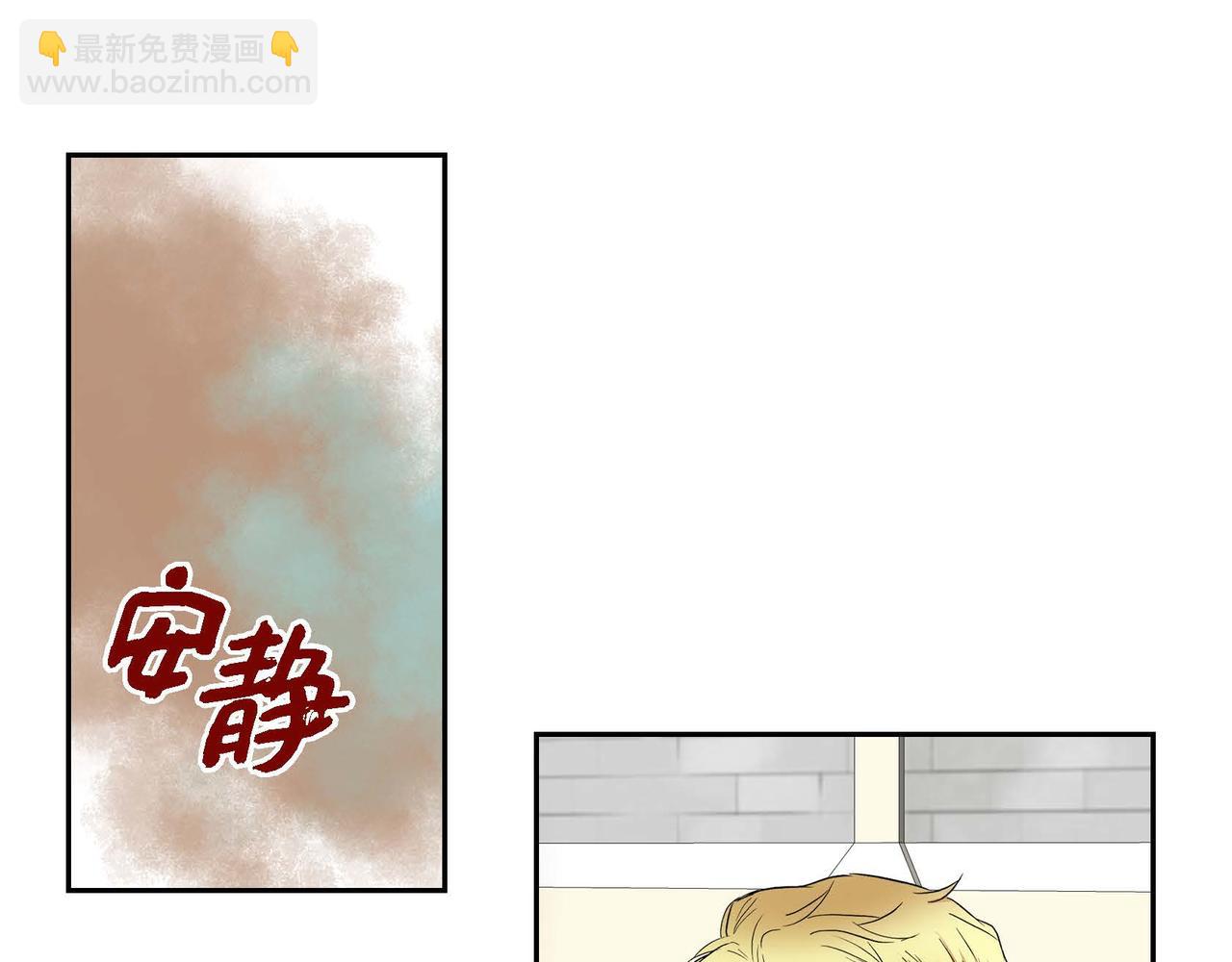 第42话 想不想找个活儿干？40