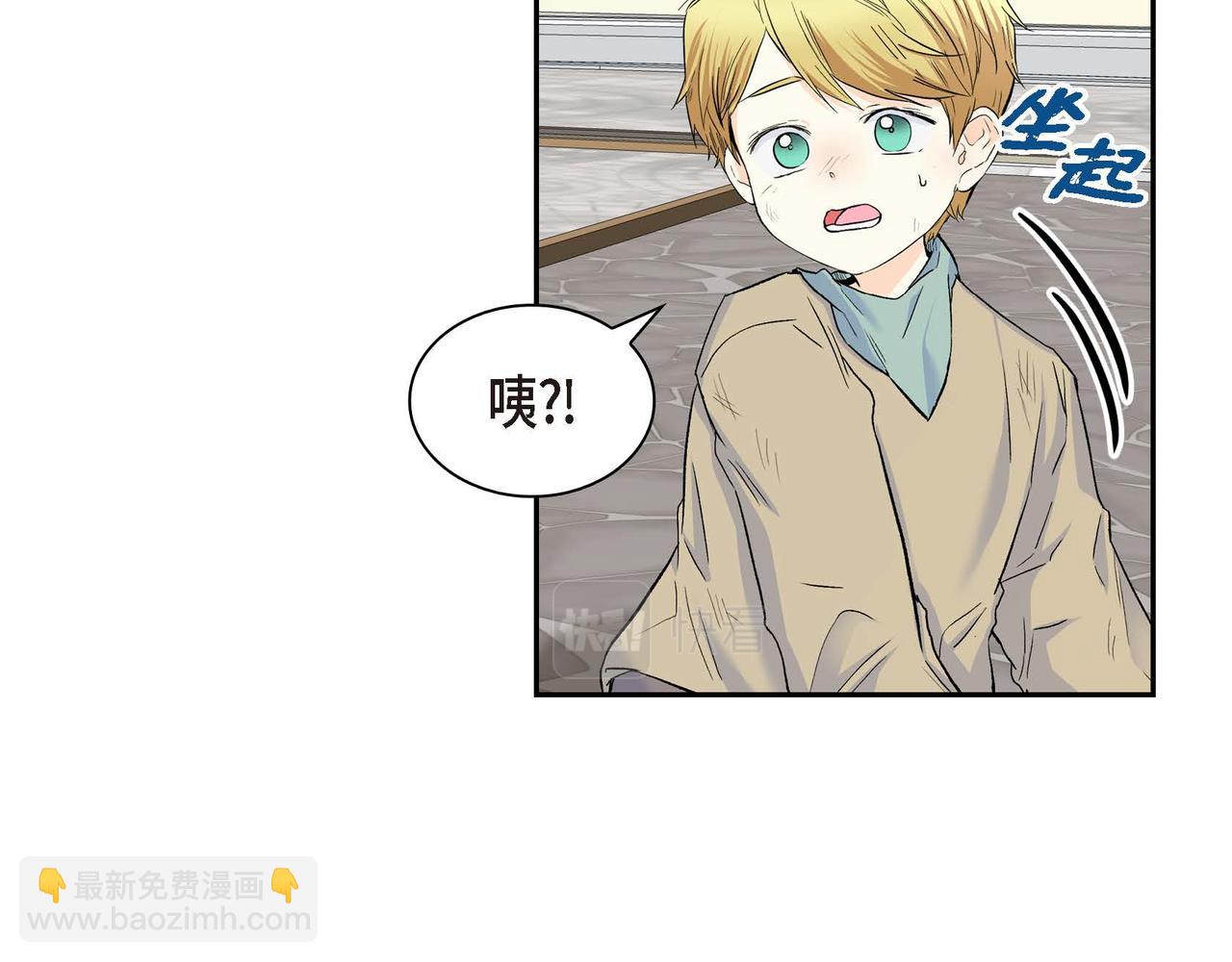 第42话 想不想找个活儿干？41