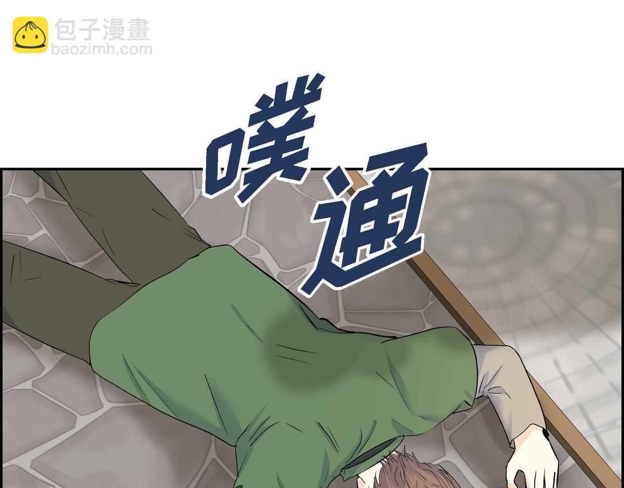 第42话 想不想找个活儿干？42