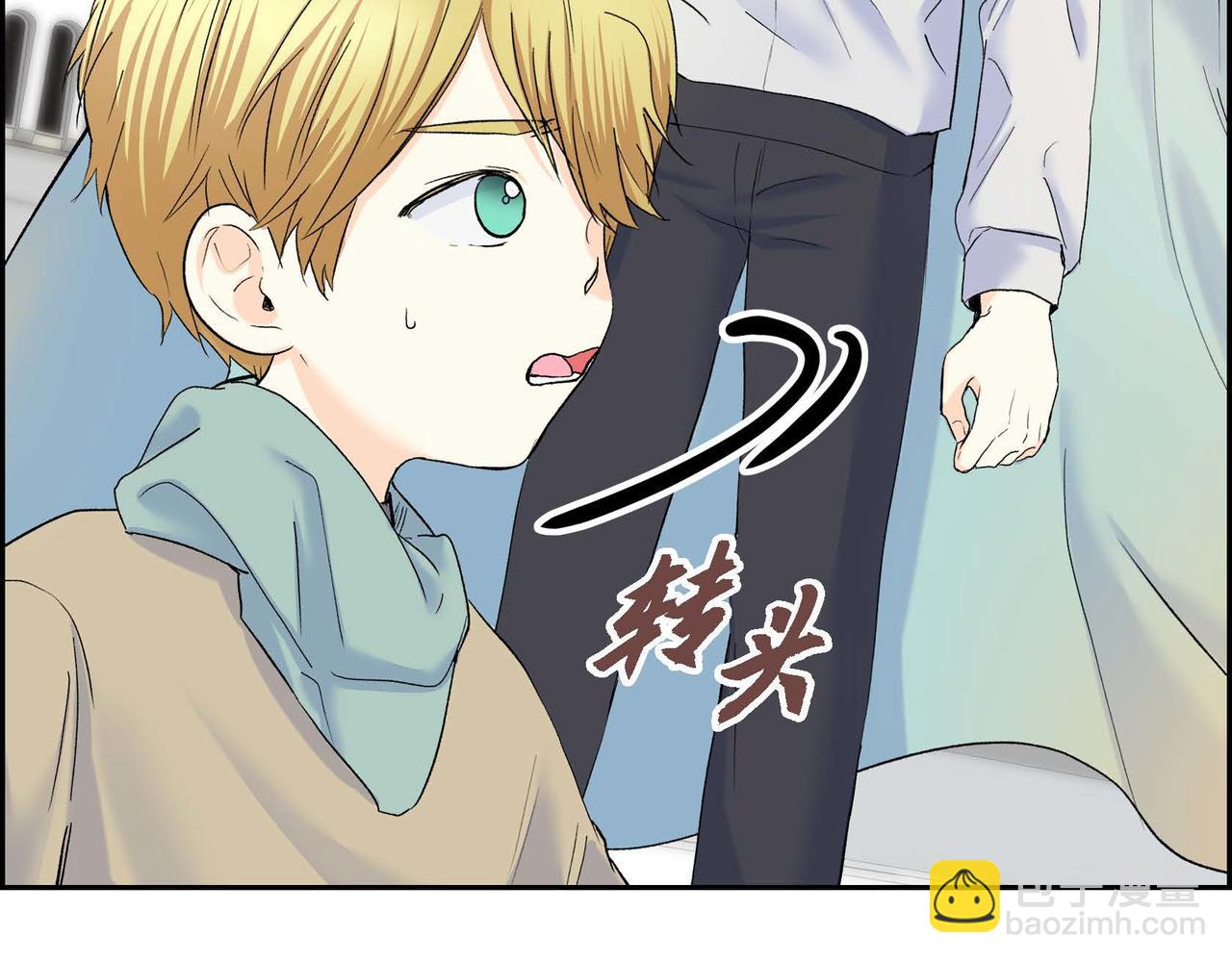 第42话 想不想找个活儿干？50