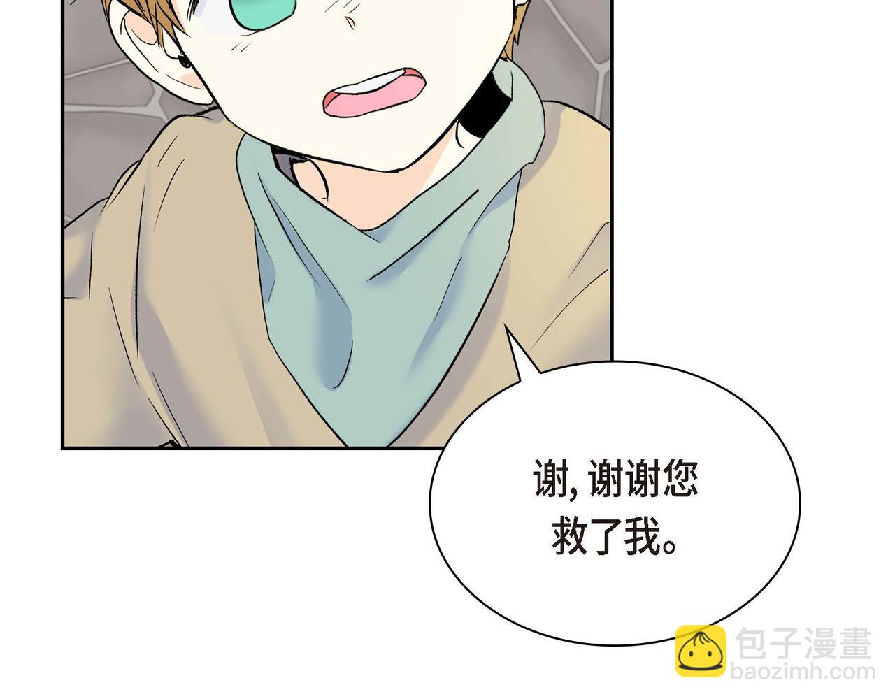 第42话 想不想找个活儿干？52