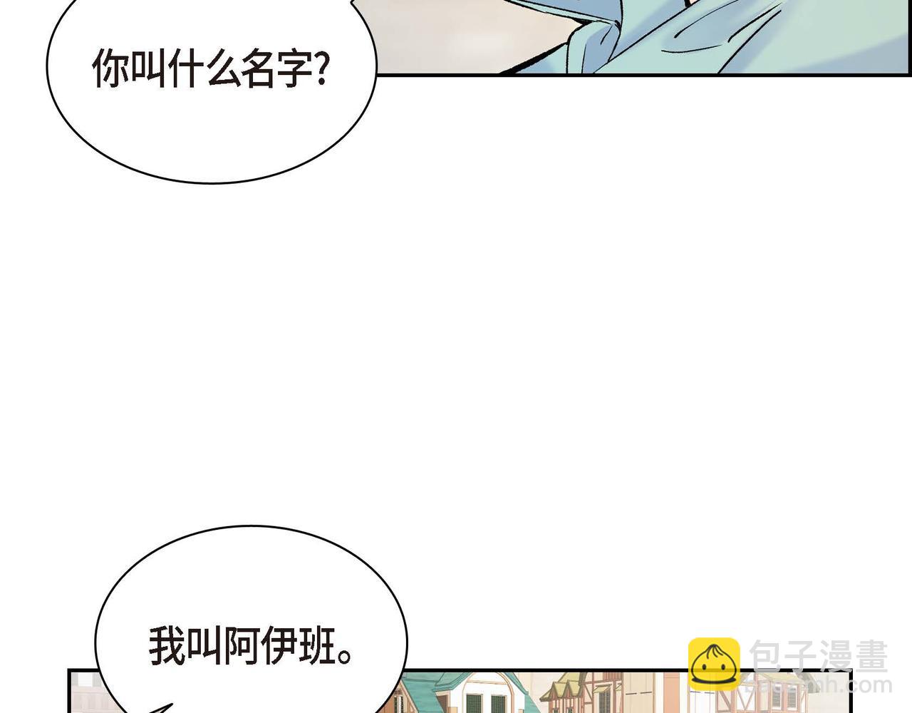 第42话 想不想找个活儿干？54