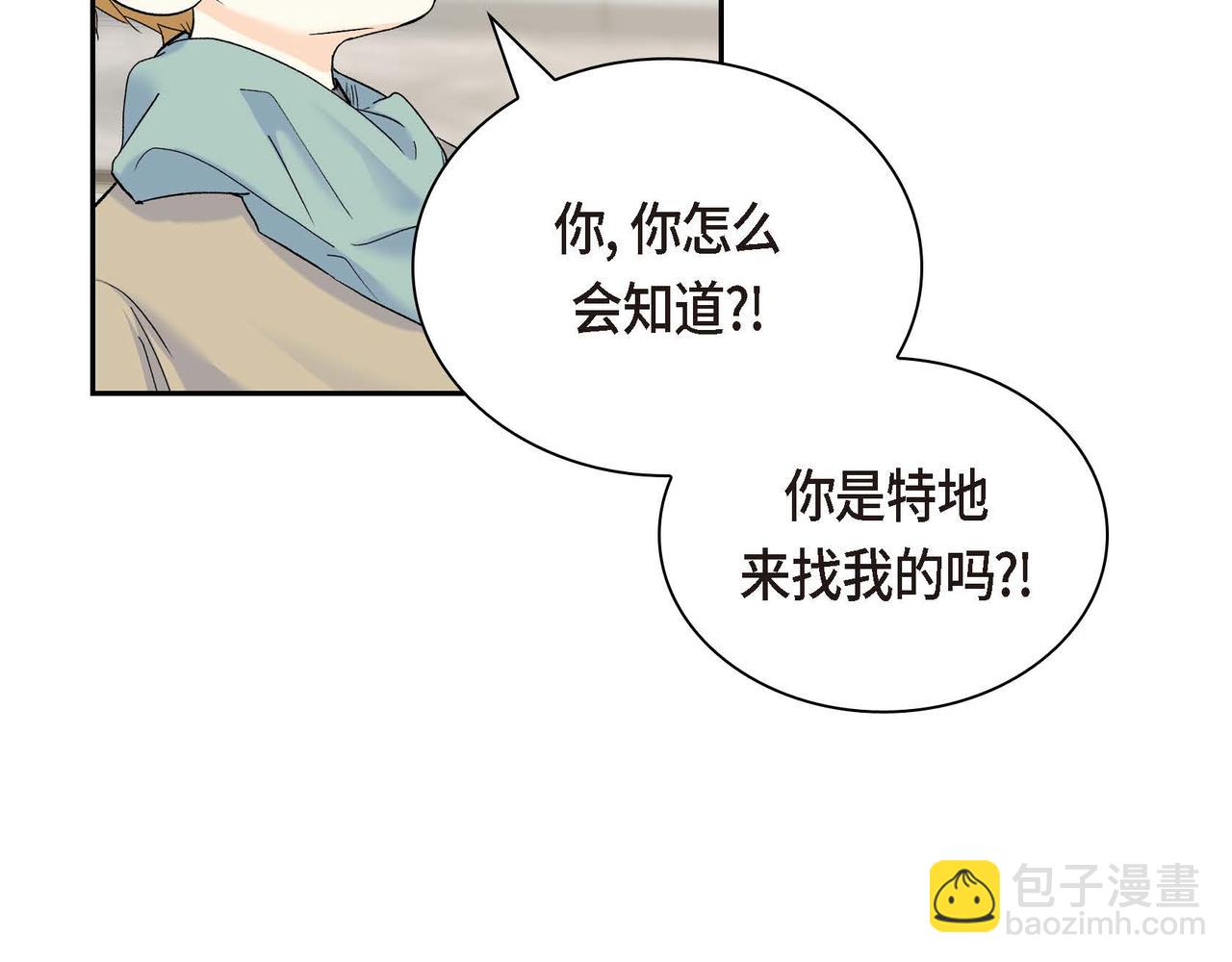 第42话 想不想找个活儿干？57