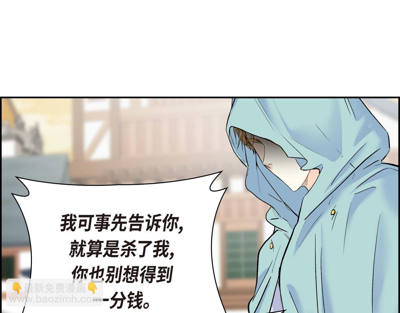 第42话 想不想找个活儿干？58