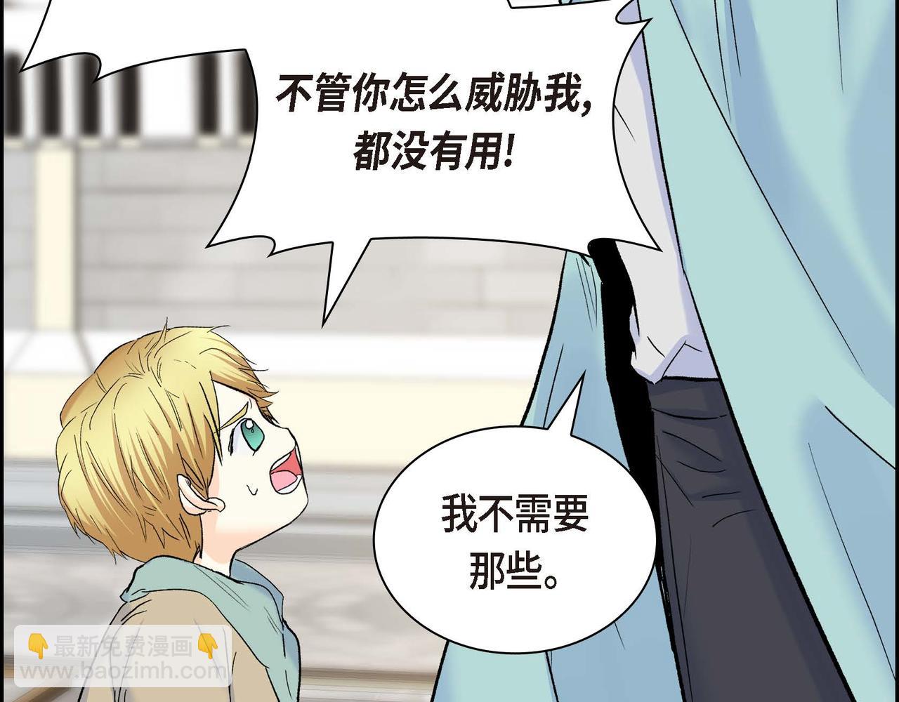 第42话 想不想找个活儿干？59