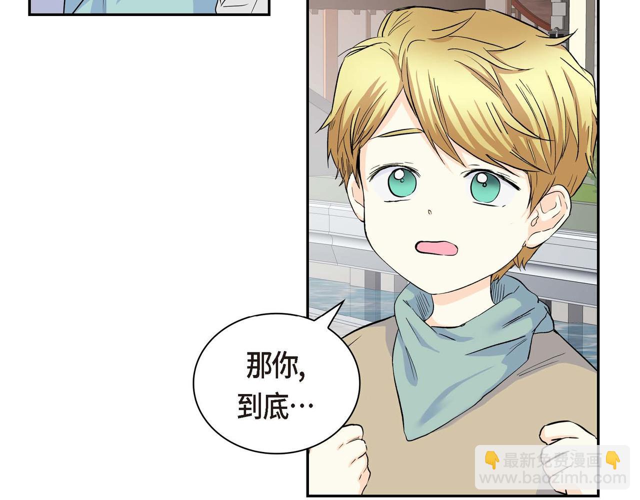 第42话 想不想找个活儿干？62