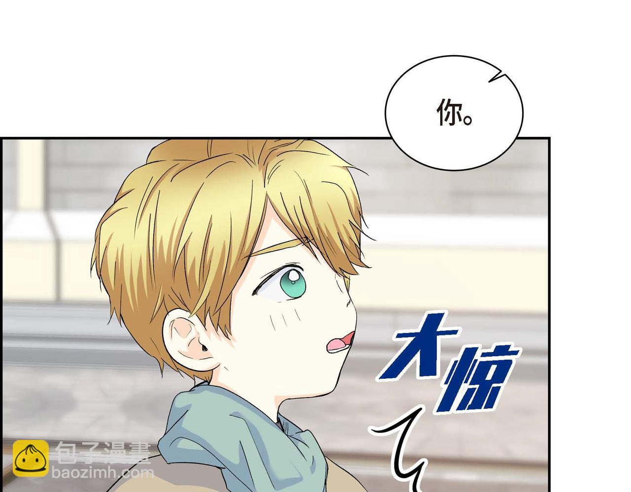 第42话 想不想找个活儿干？67