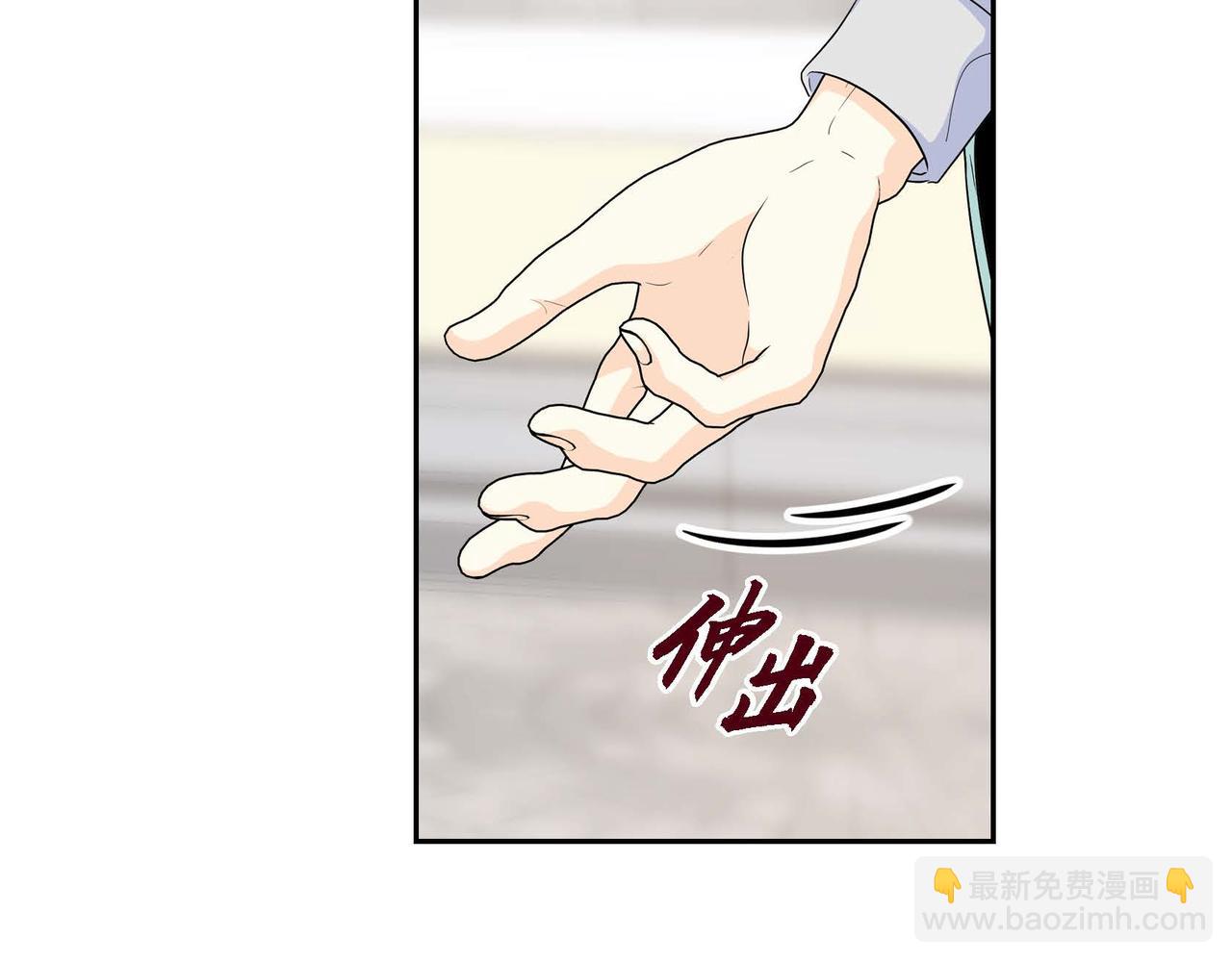第42话 想不想找个活儿干？69