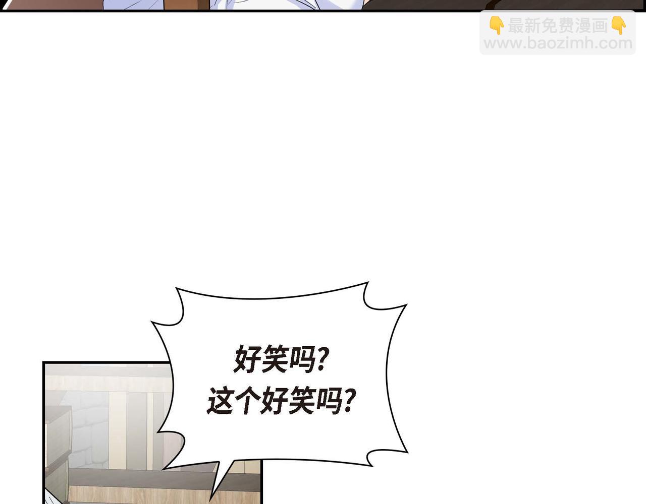 第42话 想不想找个活儿干？79