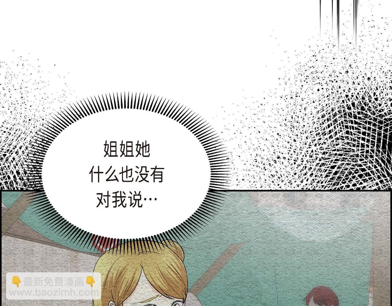 第42话 想不想找个活儿干？8