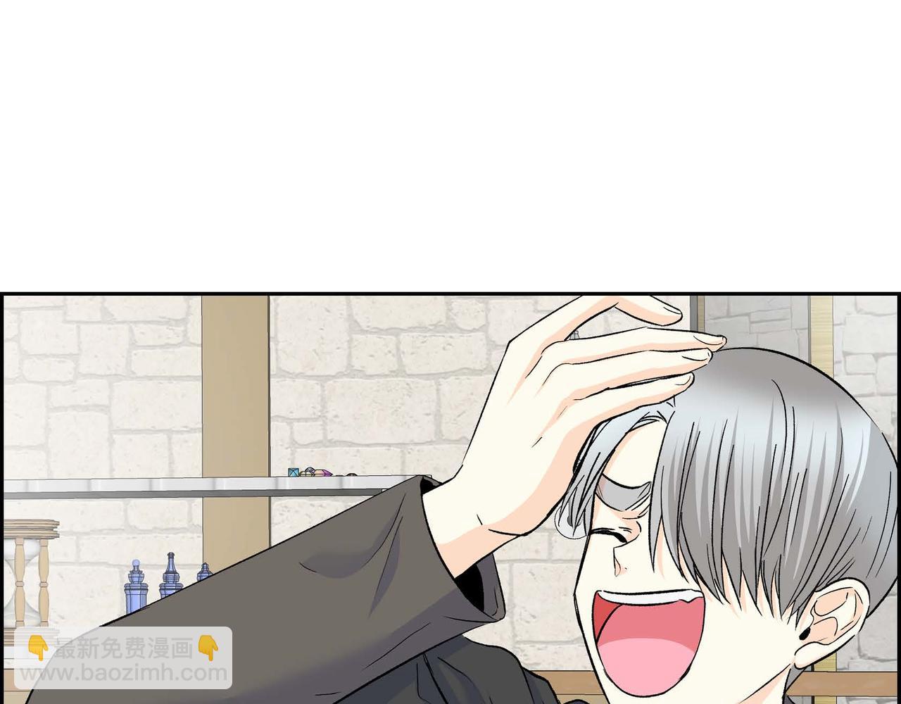 第42话 想不想找个活儿干？82