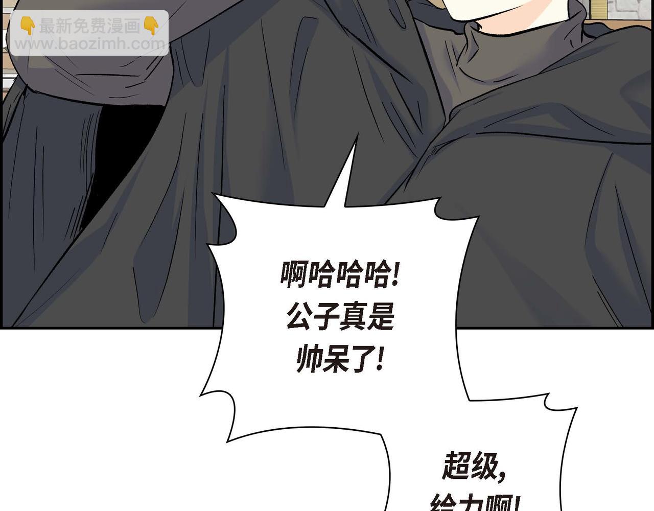 第42话 想不想找个活儿干？83
