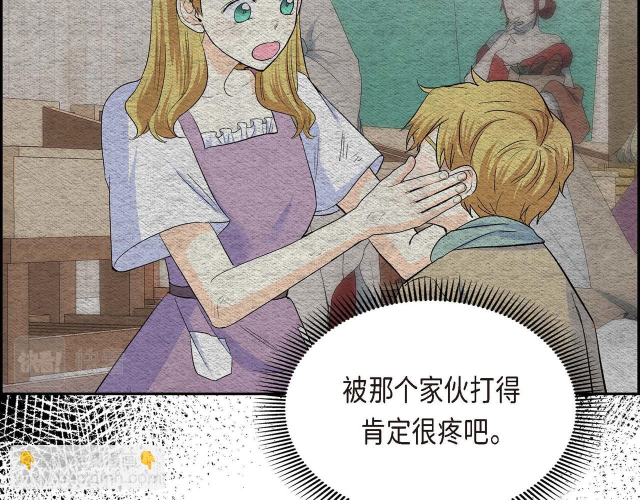 第42话 想不想找个活儿干？9
