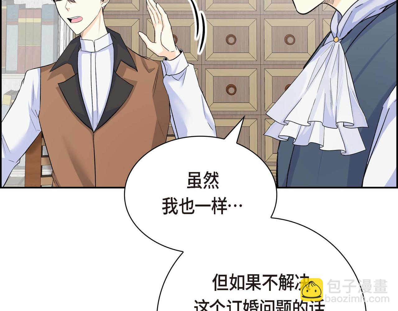 第42话 想不想找个活儿干？95