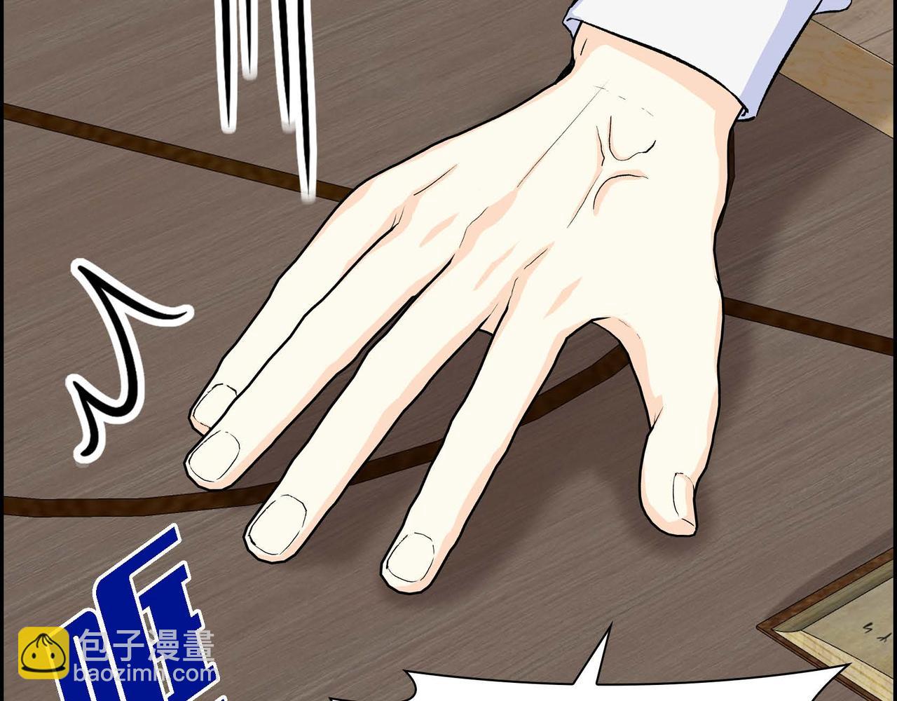 第42话 想不想找个活儿干？98