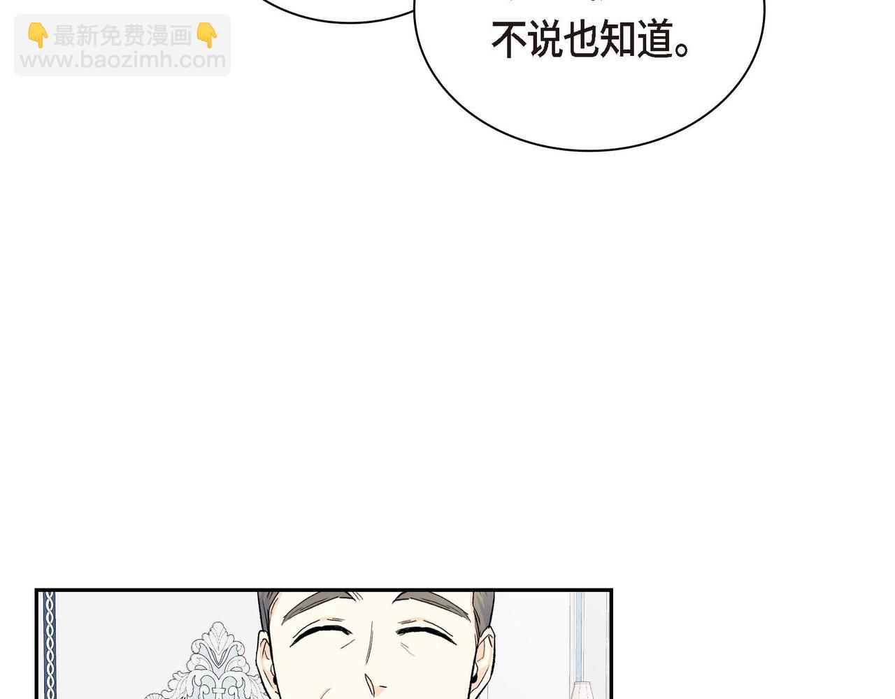 第43话 已经等不下去了10